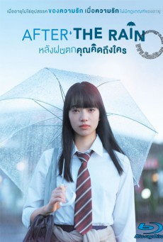 After the Rain 2018 หลังฝนตกคุณคิดถึงใคร