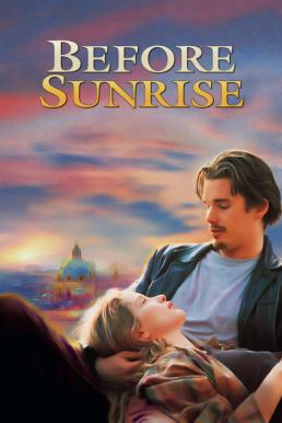 Before Sunrise (1995) อ้อนตะวันให้หยุด เพื่อสองเรา