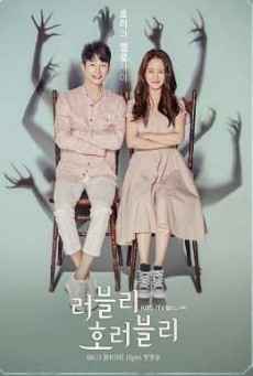 Lovely Horribly