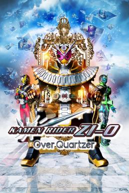 Kamen Rider Zi-O Over Quartzer (2019) มาสค์ไรเดอร์จีโอ เดอะมูวี่