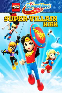 Lego DC Super Hero Girls Super-Villain High (2018) เลโก้ DC จอมวายร้าย