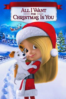 Mariah Carey’s All I Want for Christmas Is You (2017) มารายห์ แครีย์ส ออลไอวอนต์ฟอร์คริสต์มาสอิสยู