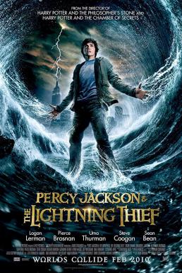 Percy Jackson 1 (2010) เพอร์ซี่ แจ็คสัน กับสายฟ้าที่หายไป