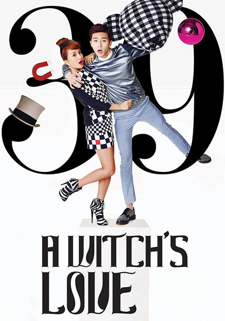 A Witch s Love (2014) สะกิดหัวใจยัยแม่มด