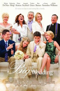 The Big Wedding (2013) พ่อตาซ่าส์ วิวาห์ป่วง