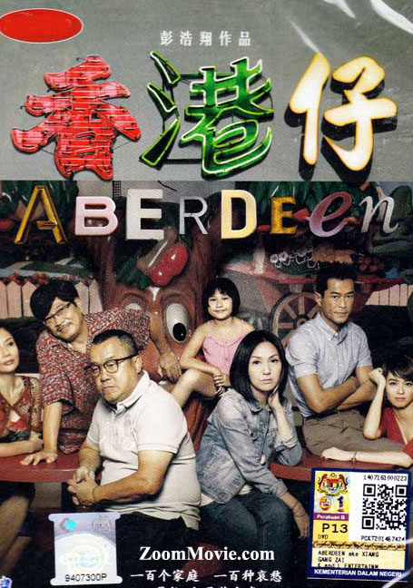 Aberdeen[2014]