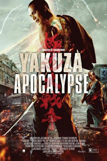 Yakuza Apocalypse (2015) ยากูซ่า ปะทะ แวมไพร์