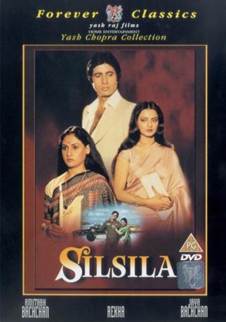 Silsila (1981) ซิลซิลา