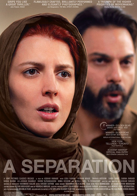 A SEPARATION (2011) หนึ่งรักร้าง วันรักร้าว